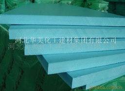 河北华美化工建材集团 防水 防潮材料产品列表